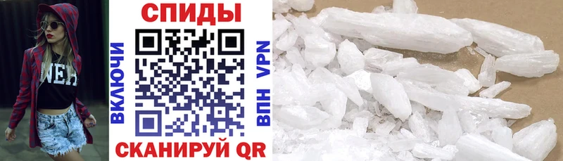 darknet наркотические препараты  Менделеевск  Amphetamine 98% 