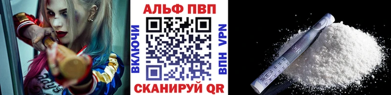 мориарти какой сайт  Менделеевск  А ПВП СК  наркота 