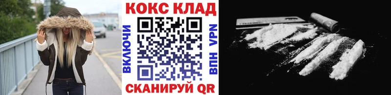 OMG как войти Менделеевск COCAIN 98% сколько стоит