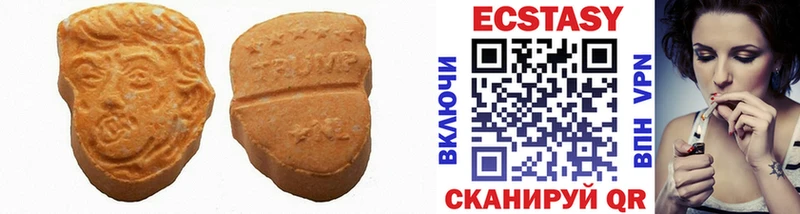 где купить наркотик  Менделеевск  Ecstasy 99% 