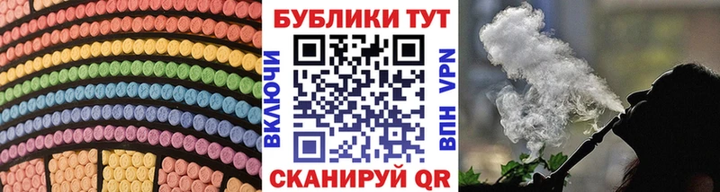 Экстази mix Менделеевск