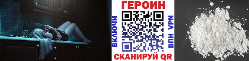 Героин Афган  маркетплейс состав  Менделеевск 