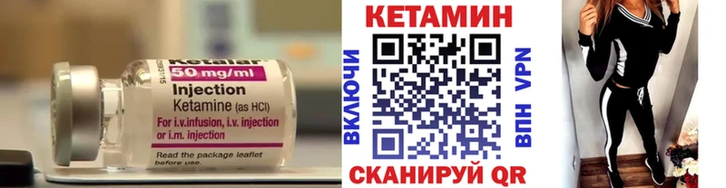 купить наркотики сайты  Менделеевск  Кетамин ketamine 