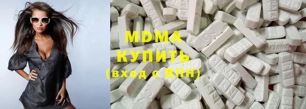 экстази Алексеевка