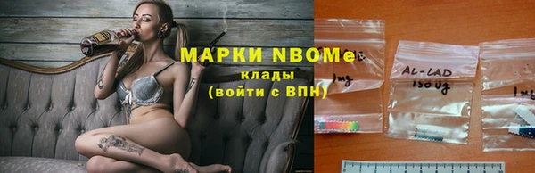 экстази Алексеевка