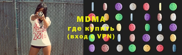 мефедрон Гусь-Хрустальный