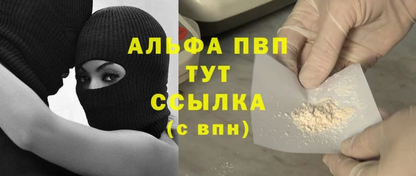 экстази Алексеевка