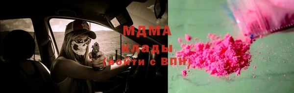 тгк Абаза