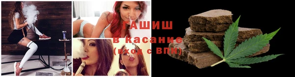 экстази Алексеевка