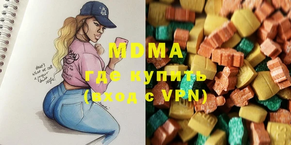 экстази Алексеевка