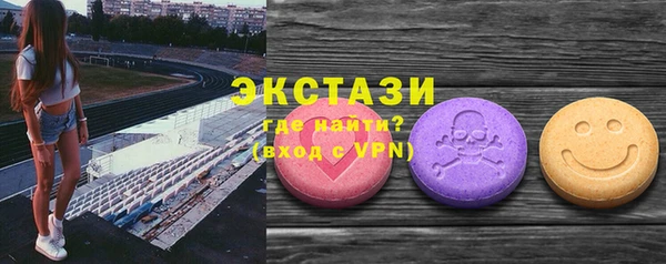 экстази Алексеевка