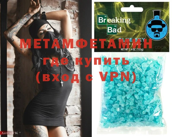 дживик Абдулино