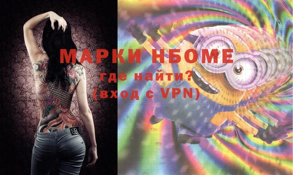 мдма Алексин