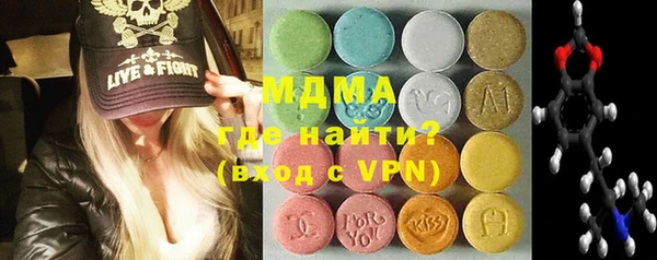 экстази Алексеевка