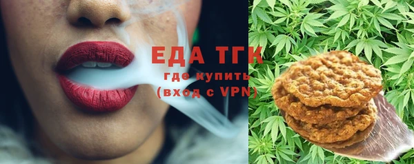 экстази Алексеевка