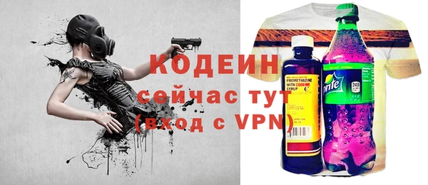 экстази Алексеевка
