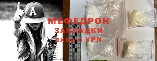 амф Гусиноозёрск
