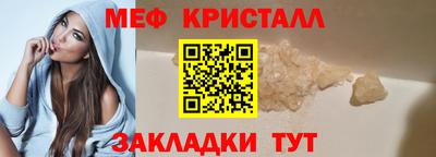 меф VHQ Донской