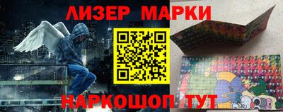 сатива Донецк