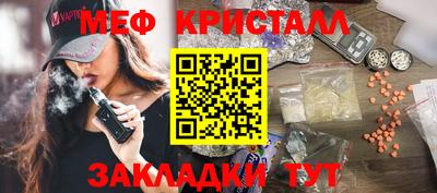 меф VHQ Донской