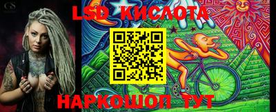 сатива Донецк
