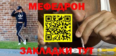 сатива Донецк