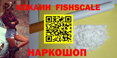 сатива Донецк