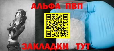 меф VHQ Донской
