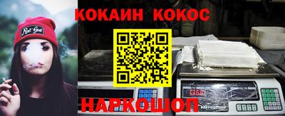 сатива Донецк