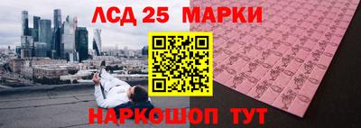 сатива Донецк