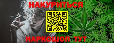 сатива Донецк