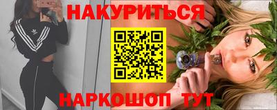 меф VHQ Донской