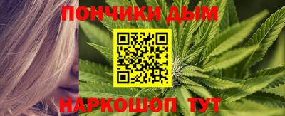 сатива Донецк