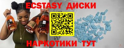сатива Донецк