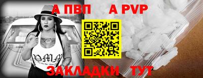 меф VHQ Донской