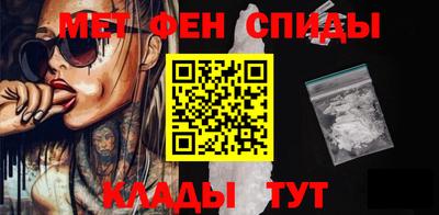 меф VHQ Донской