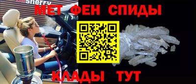 сатива Донецк