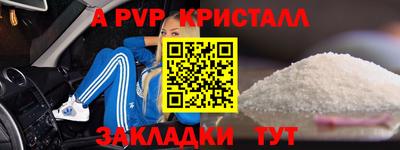 сатива Донецк