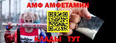 меф VHQ Донской