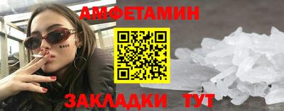 меф VHQ Донской
