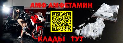 сатива Донецк