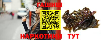 сатива Донецк