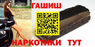 сатива Донецк