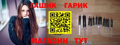 сатива Донецк
