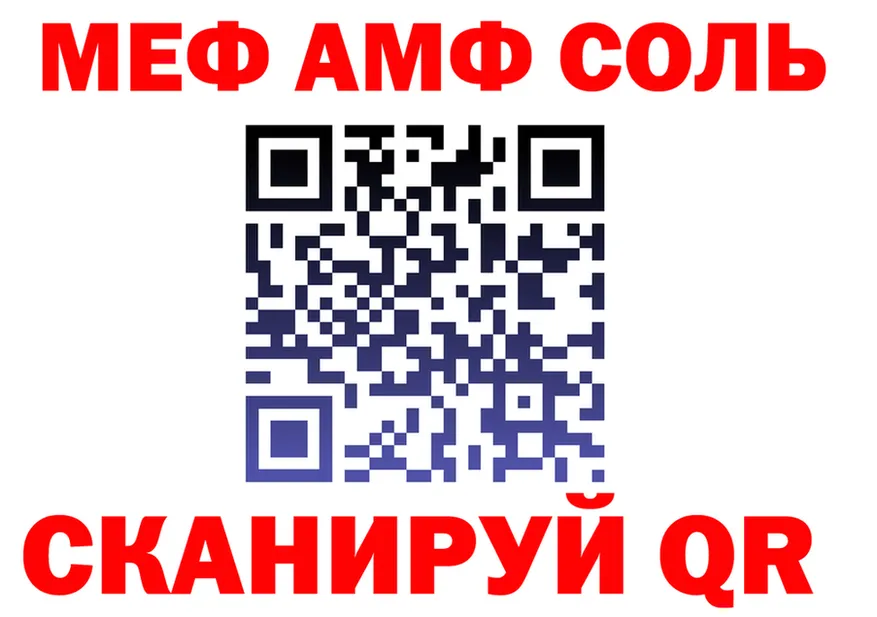 ТГК концентрат ТОР площадка MEGA Менделеевск