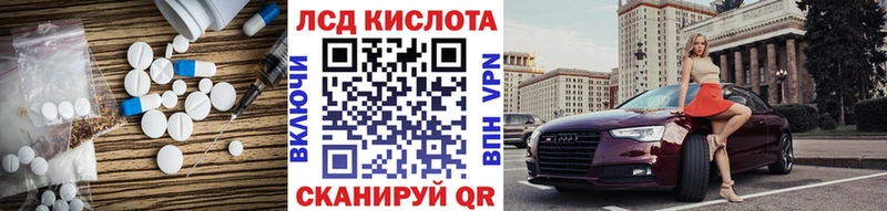 купить наркоту  Менделеевск  LSD-25 экстази ecstasy 