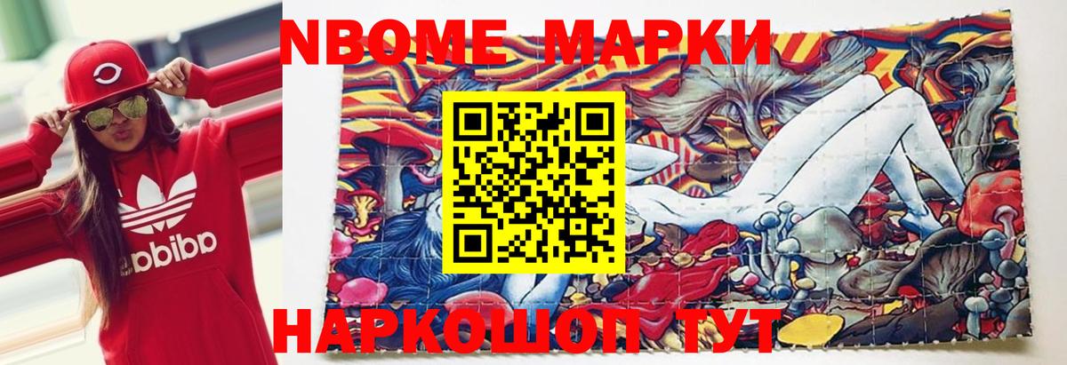 Менделеевск  Лсд 25 экстази ecstasy  LSD-25 экстази кислота  Вход с VPN 