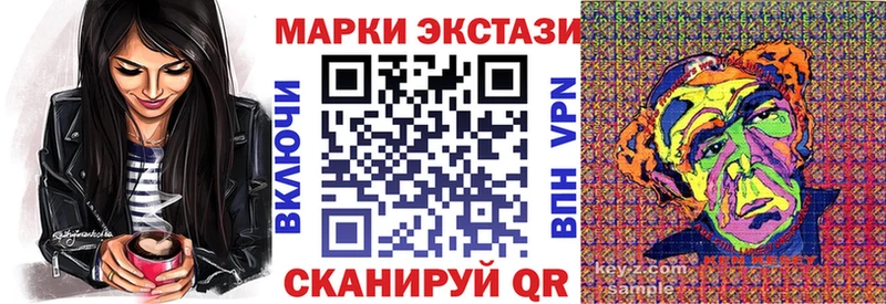 Наркотические марки 1,8мг  hydra как зайти  Менделеевск 