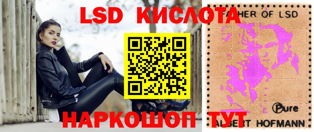 Марки N-bome 1,5мг  Марки N-bome 1,5мг  Менделеевск  Марки N-bome  Вход с VPN 