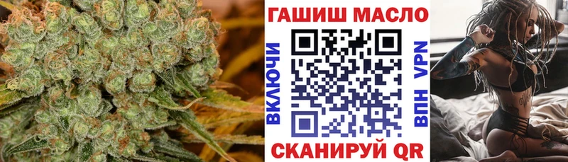 наркота  Менделеевск  ТГК жижа 